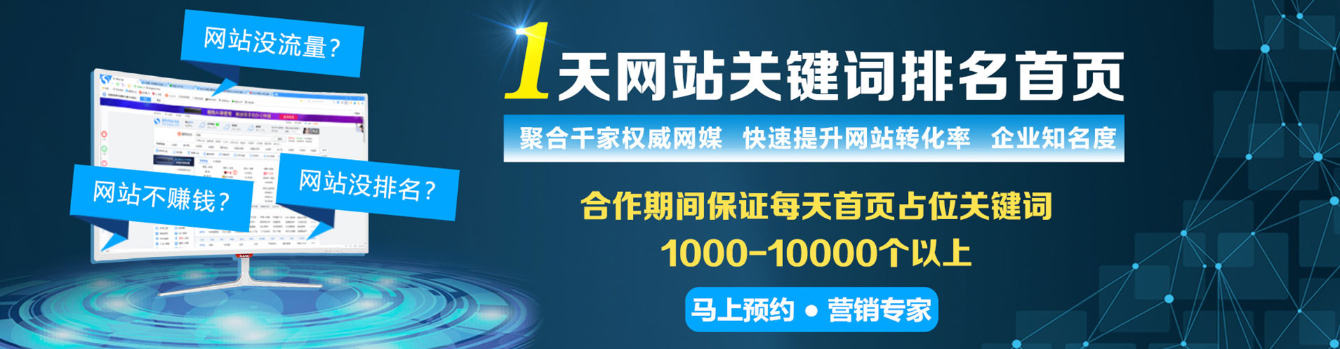 八德快手信息流