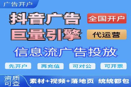 房地产行业SEM服务的营销策略探讨